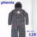  Phoenix Junior 150cm лыжи одежда верх и низ в комплекте черный проверка размер 14 ребенок ребенок Phenix R2407-120