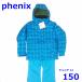  Phoenix Junior 150cm лыжи одежда верх и низ в комплекте голубой проверка размер 14 ребенок ребенок Phenix R2408-076