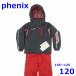  Phoenix 105~125cm лыжи одежда с функцией изменения размера детский верх и низ в комплекте красный SUKUSUKU 4-8 Kids Phenix R2408-080