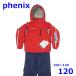  Phoenix 105~125cm лыжи одежда с функцией изменения размера детский верх и низ в комплекте красный SUKUSUKU 4-8 Kids Phenix R2408-083