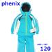  есть перевод Phoenix 105~125cm лыжи одежда с функцией изменения размера детский верх и низ в комплекте бирюзовый 120 Kids Phenix R2408-086