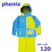  Phoenix 105~125cm лыжи одежда с функцией изменения размера детский верх и низ в комплекте голубой SUKUSUKU 4-8 Kids Phenix R2408-127