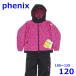  Phoenix 105~125cm лыжи одежда с функцией изменения размера детский верх и низ в комплекте розовый SUKUSUKU 4-8 Kids Phenix R2408-129