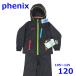  Phoenix 105~125cm лыжи одежда с функцией изменения размера детский верх и низ в комплекте черный 120 Kids Phenix R2408-131