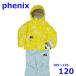  Phoenix 105~125cm лыжи одежда с функцией изменения размера детский верх и низ в комплекте желтый 120 Pingu Kids Phenix R2408-138
