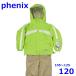  Phoenix 105~125cm лыжи одежда с функцией изменения размера детский верх и низ в комплекте желтый зеленый 120 Kids Phenix R2408-139