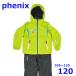  Phoenix 105~125cm лыжи одежда с функцией изменения размера детский верх и низ в комплекте желтый зеленый 120 Kids Phenix R2408-230