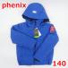  Phoenix мужчина . защищающий от холода жакет 140 тысяч птица .. голубой зимняя одежда. . вода обработка с хлопком стеганый пальто ребенок мужчина Phenix R2409-039