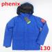  Phoenix мужчина . защищающий от холода жакет 130 тысяч птица .. голубой зимняя одежда. . вода обработка с хлопком стеганый пальто ребенок мужчина Phenix R2409-042