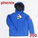  Phoenix мужчина . защищающий от холода жакет 150 тысяч птица .. голубой зимняя одежда. . вода обработка с хлопком стеганый пальто ребенок мужчина Phenix R2409-044