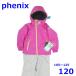  Phoenix 105~125cm лыжи одежда с функцией изменения размера детский верх и низ в комплекте розовый 120 Kids Phenix R2409-126
