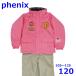  Phoenix 105~125cm лыжи одежда с функцией изменения размера детский верх и низ в комплекте розовый 120 Kids Phenix R2409-129