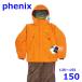  Phoenix 135~155cm лыжи одежда с функцией изменения размера детский верх и низ в комплекте orange 150 Kids Phenix R2409-132