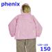  Phoenix 135~155cm лыжи одежда с функцией изменения размера детский верх и низ в комплекте розовый 150 Kids Phenix R2409-133