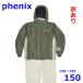  есть перевод Phoenix 135~155cm лыжи одежда с функцией изменения размера детский верх и низ в комплекте fo гребень зеленый 150 Kids Phenix R2409-134