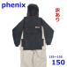  есть перевод Phoenix 135~155cm лыжи одежда с функцией изменения размера детский верх и низ в комплекте черный 150 Kids Phenix R2409-139