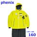  Phoenix 145~165cm лыжи одежда с функцией изменения размера детский верх и низ в комплекте лимон желтый 160 Kids Phenix R2409-170