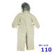  лыжи одежда One-piece 95~115cm с функцией изменения размера детский бежевый 110 Kids R2409-186