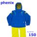  Phoenix Junior 150cm лыжи одежда верх и низ в комплекте голубой размер 14 ребенок ребенок Phenix R2410-031