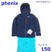  Phoenix Junior 150cm лыжи одежда верх и низ в комплекте темно-синий размер 14 ребенок ребенок боковой полный открытый Phenix R2410-040