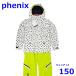  Phoenix Junior 150cm лыжи одежда верх и низ в комплекте белый размер 14 ребенок ребенок Phenix R2410-047