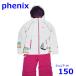  Phoenix Junior 150cm лыжи одежда верх и низ в комплекте белый размер 14 ребенок ребенок Phenix R2410-163