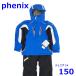  Phoenix Junior 150cm лыжи одежда верх и низ в комплекте голубой размер 14 ребенок ребенок Phenix R2410-164