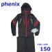  Phoenix 135~155cm лыжи одежда с функцией изменения размера детский верх и низ в комплекте черный 150 Kids Phenix R2410-176