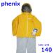  Phoenix 125~145cm лыжи одежда с функцией изменения размера детский верх и низ в комплекте man da Lynn 140 Kids Phenix R2410-180