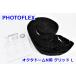 PHOTOFLEX ok ta купол N для g крышка L OctoDome Grid for Large 7ft 210cm AC-ODGRIDL стробоскоп аксессуары фото Flex R2410-253