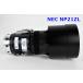 NEC проектор для линзы NP21ZL zoom линзы LENS UNIT R2411-145