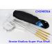 CHIMERA super Pro Sharo - банк S 1225 серебряный стробоскоп soft box Strobe Shallow Super Plus Small Chimaera R2411-156