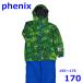  Phoenix 155~175cm лыжи одежда с функцией изменения размера детский верх и низ в комплекте зеленый 170 Kids Phenix R2502-135