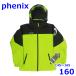  Phoenix 145~165cm лыжи одежда с функцией изменения размера детский жакет желтый зеленый 160 Kids Phenix R2502-176