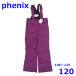  Phoenix 105~125cm лыжи одежда с функцией изменения размера детский брюки лиловый SUKUSUKU 4-8 Kids Phenix R2503-069