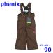  Phoenix 75~95cm лыжи одежда с функцией изменения размера детский брюки Brown 90 Kids Phenix R2503-101
