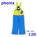  Phoenix 105~125cm лыжи одежда с функцией изменения размера детский брюки голубой 120 Kids Phenix R2503-103