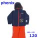  Phoenix 105~125cm лыжи одежда с функцией изменения размера детский верх и низ в комплекте темно-синий 120 Kids Phenix R2503-111