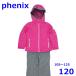  Phoenix 105~125cm лыжи одежда с функцией изменения размера детский верх и низ в комплекте розовый SUKUSUKU 4-8 Kids Phenix R2503-113