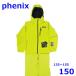  Phoenix 135~155cm лыжи одежда с функцией изменения размера детский верх и низ в комплекте lime желтый 150 Kids Phenix R2503-144