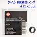  Leica . раз корректировка линзы Correction Lens M II -1 dpt 24010 M10/M11 серии для большой диаметр искатель регулировка очки нет LEICA R2506-136