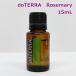 do tera розмарин 15mL Rosemary эфирное масло . масло aroma натуральный растения doTERRA R2508-068