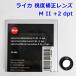  Leica . раз корректировка линзы Correction Lens M II +2 dpt 24005 I деталь искатель регулировка очки нет LEICA R2509-020