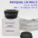 RAYQUAL LR-M4/3 �ޥ������ե��������� �ޥ���ȥ����ץ��� �饤��R ����� Leica R ����� �쥤�������� R2511-016