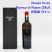  дизель ферма [ Bianco *ti* rosso 2016] не продается ограниченный товар 750mL автомобиль rudoneBianco di Rosso вино Diesel Farm R2606-082