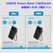 Anker Power Bank 10000mAh 2 шт. комплект нераспечатанный товар + б/у товар мобильный аккумулятор смартфон планшет зарядка якорь R2606-086
