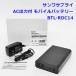  Sanwa Supply AC мощность есть мобильный аккумулятор BTL-RDC14 зарядное устройство SANWA SUPPLY R2606-254