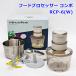 ���R���g �t�[�h�v���Z�b�T�[ �R���{ RCP-6 �N���[���z���C�g �ő�e�� 1,000mL ���@�\ �������炦 recolte R2606-258