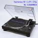 Technics SL-1200MK3 проигрыватель пыль с чехлом Technics R2609-177