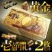 2 шт. комплект Gold один десять тысяч иен .1 листов желтый золотой . светит золотой один десять тысяч иен один сто миллионов иен . удача в деньгах чуть более .GOLD копия деньги вечеринка энергия item счастливый случай подарок подарок GOLDSATU
